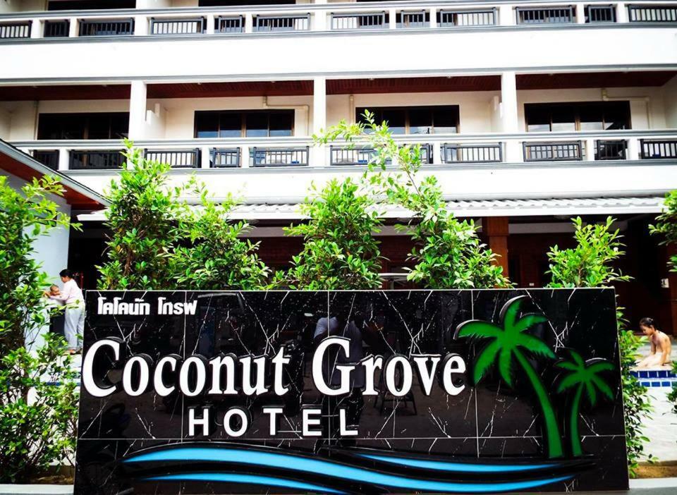 Coconut Grove Hotel Samui Chaweng  Exteriér fotografie