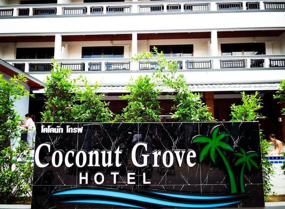 Coconut Grove Hotel Samui Ko Samui Exteriér fotografie